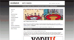 Desktop Screenshot of anti-yandex.radiouzel.com